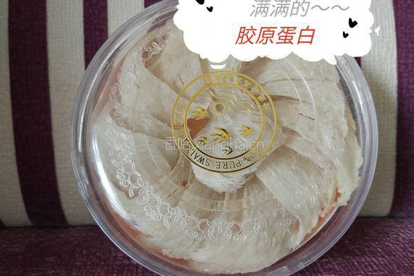冰糖炖燕窝的做法图解1