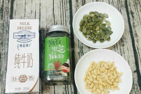 海苔坚果仁南瓜羹的做法图解2