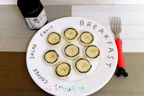 香蕉卷的做法图解7