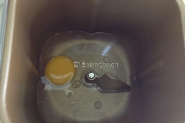 汉堡胚的做法图解2