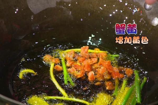 鲜香酸汤肥牛 cctv7食尚大转盘的做法图解1