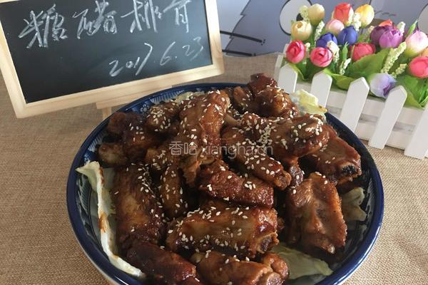 糖醋排骨（改良版）