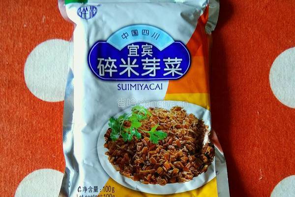 宜宾燃面的做法图解1