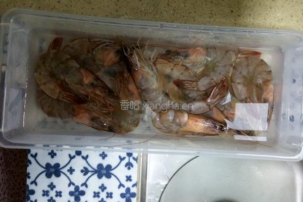 水煮大虾的做法图解1