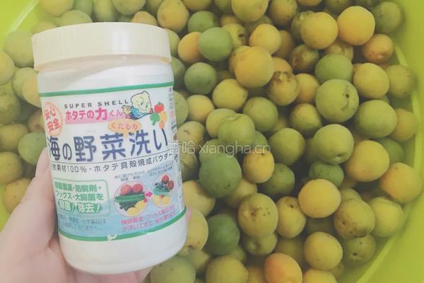 腌青梅汁的做法图解3