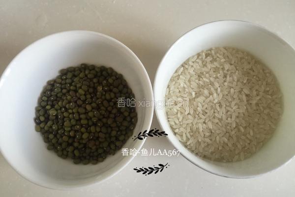 绿豆大米粥的做法图解1