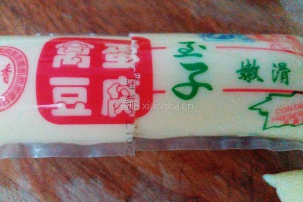 芙蓉豆腐的做法图解1