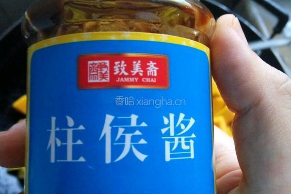 柱侯酱南瓜的做法图解4