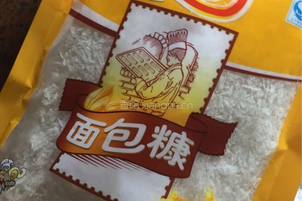 炸鸡翅喜欢的收藏点赞的做法图解5