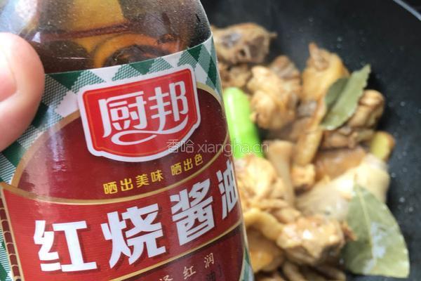 乱炖三黄鸡的做法图解7
