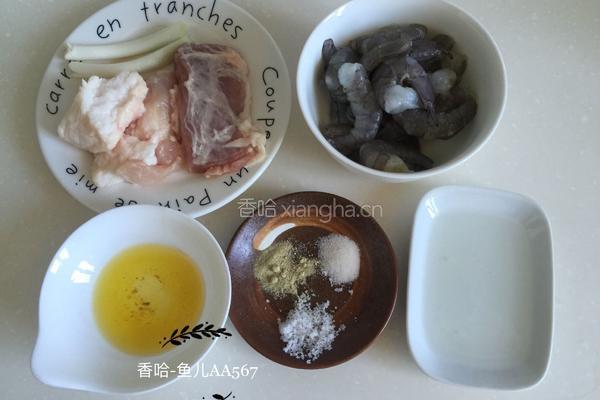 水晶虾饺的做法图解1