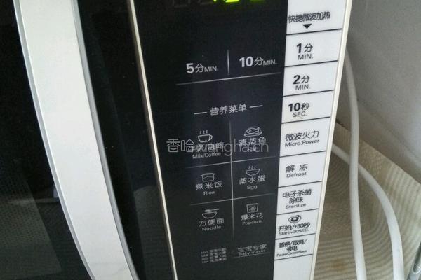 微波炉版蛋糕的做法图解7