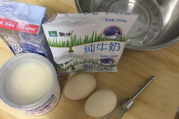 蛋挞的做法图解2