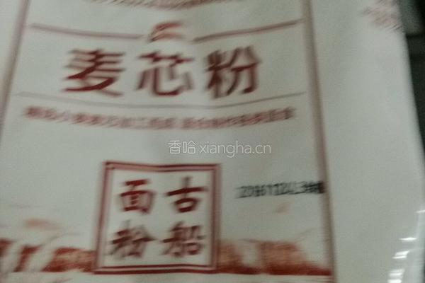韭菜苔虾仁水饺的做法图解3