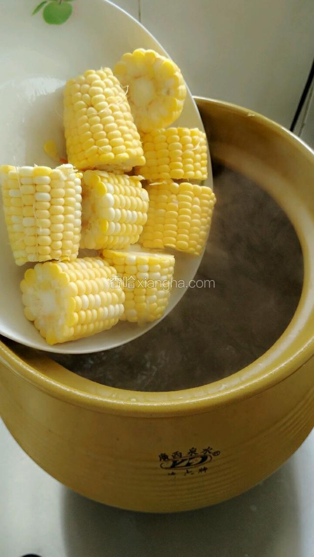 倒入玉米，开始煲