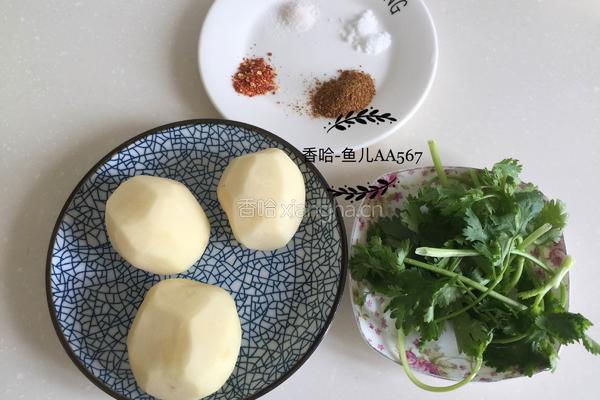 狼牙土豆的做法图解1