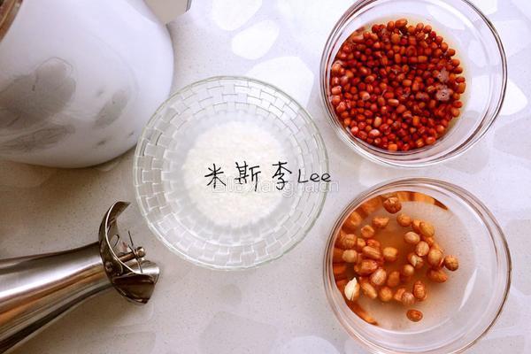 红豆花生米稀的做法图解1