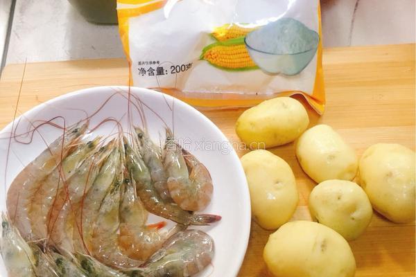 黄金虾的做法图解1
