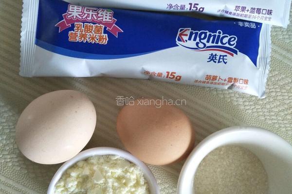 米粉蒸蛋糕的做法图解1