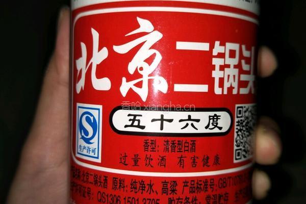 自制咸鸭蛋的做法图解1