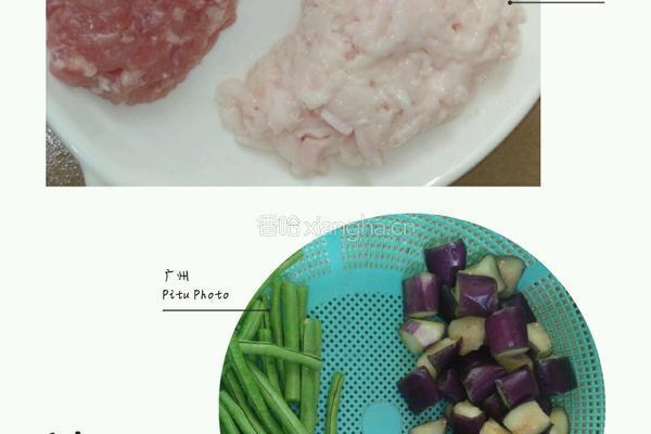 茄子烧豆角的做法图解1