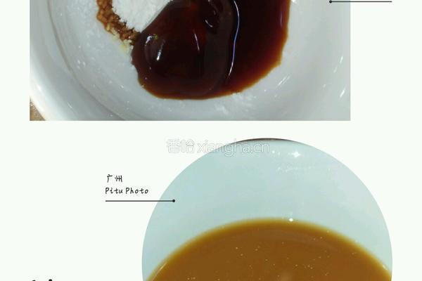 茄子烧豆角的做法图解2