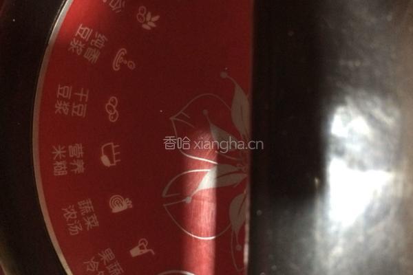 营养米糊的做法图解5