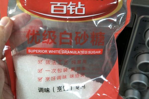 腌制子姜的做法图解7