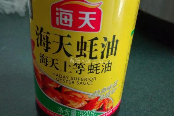 肉末蒸冬瓜的做法图解2