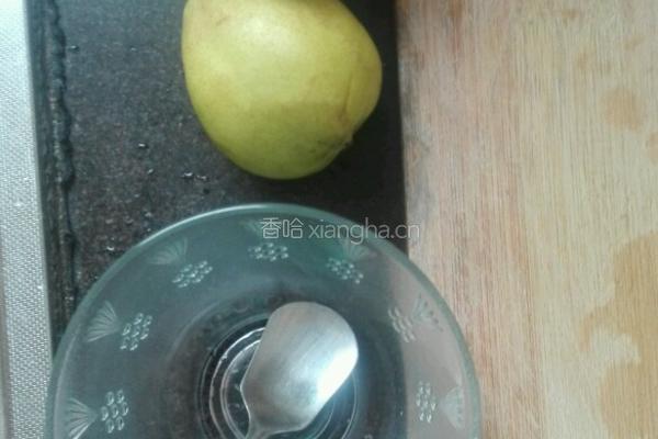 风味酸奶梨的做法图解1