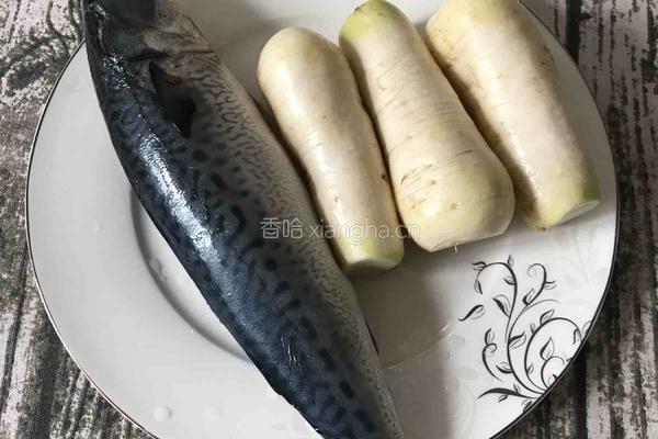 鲅鱼炖萝卜的做法图解1