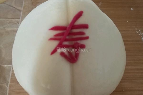 蔬菜汁寿桃（花馍馒头）的做法图解8
