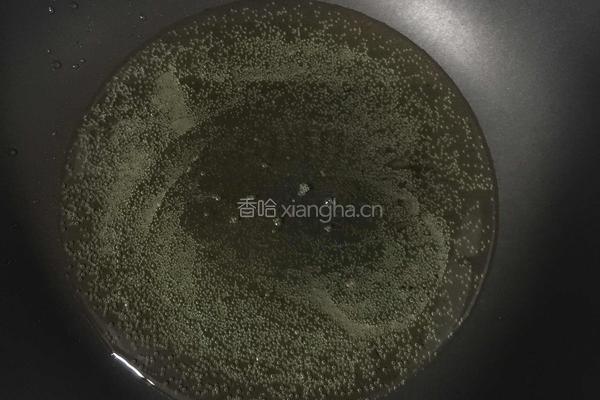 茄角之恋的做法图解4