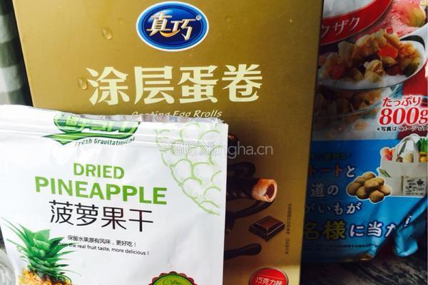 水果冰沙的做法图解2