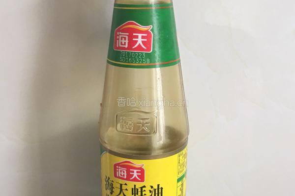 番茄杂蔬虾仁的做法图解3