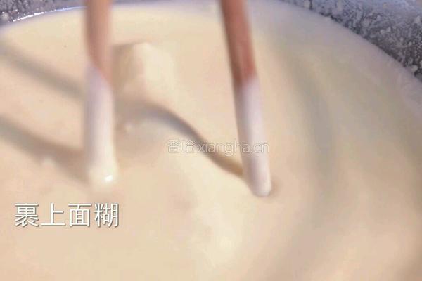 藕遇的做法图解8