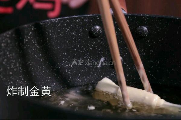 藕遇的做法图解9