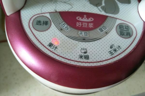 鲜榨红心火龙果皮的做法图解6