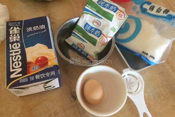 奶油冰淇淋的做法图解1
