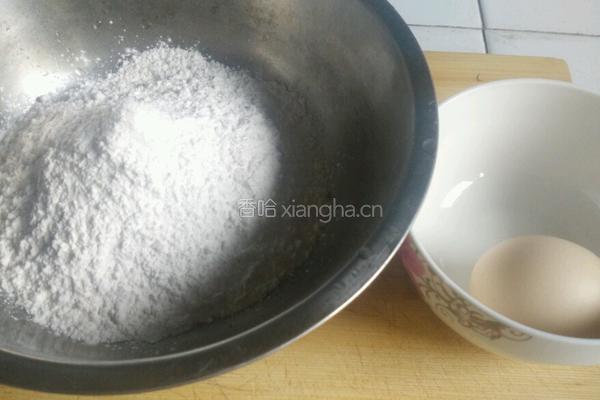 汤圆粉子的做法图解1