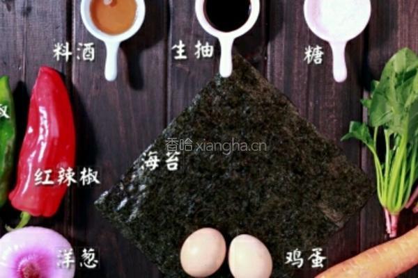 韩式粉丝鸡蛋卷的做法图解1