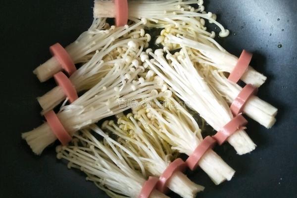 火腿金针菇的做法图解7