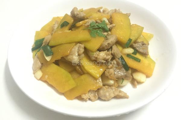 南瓜炒肉片