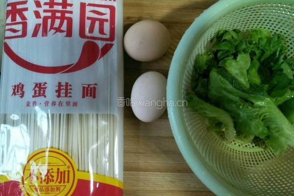 清汤面的做法图解2