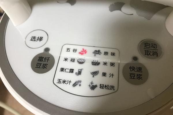 营养豆浆的做法图解3