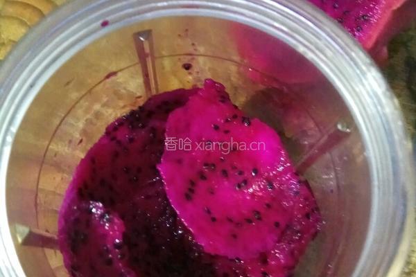 火龙果酸奶昔的做法图解1
