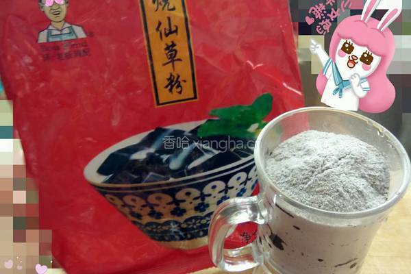 DIY烧仙草的做法图解2