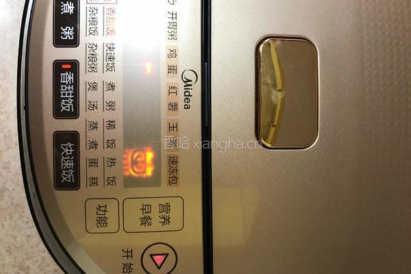 花芸豆焖饭的做法图解7