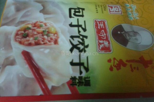 饺子的做法图解3