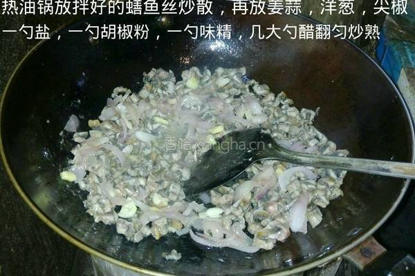 鳝鱼的两种做法的做法图解8